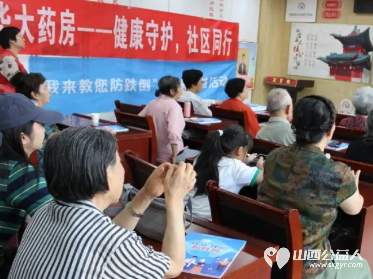 太原市滨东社区携手贝壳公益、辖区荣华大药房及平阳路派出所开展指尖文明智能手机讲堂暨为老服务公益活动 - 第6张