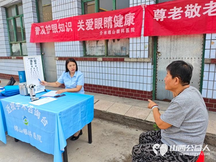 介休市敬老协会孝善行之敬老爱老助老活动2026年8月15日走进洪山镇北两水村为老人提供爱心理发体检等服务让老年群体感受社会关怀安享幸福晚年 - 第22张 - 山西公益人 介休市敬老协会孝善行之敬老爱老助老活动2026年8月15日走进洪山镇北两水村为老人提供爱心理发体检等服务让老年群体感受社会关怀安享幸福晚年 - 第22张