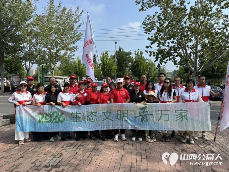 守护桃河碧水践行生态志愿｜阳泉市红十字纵擎救援队参与全国生态日 桃河护岸·水清岸绿 巡河清岸行动以红十字志愿力量守护母亲河生态环境 - 第1张