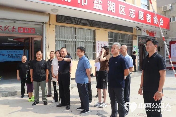 爱心相通托举希望 | 盐湖区无党派人士走进盐湖区志愿者协会为困境儿童带来了牛奶鸡蛋等生活慰问品送去温暖与力量向协会阳光成长项目捐赠爱心善款4300元 - 第10张 - 山西公益人 爱心相通托举希望 | 盐湖区无党派人士走进盐湖区志愿者协会为困境儿童带来了牛奶鸡蛋等生活慰问品送去温暖与力量向协会阳光成长项目捐赠爱心善款4300元 - 第10张