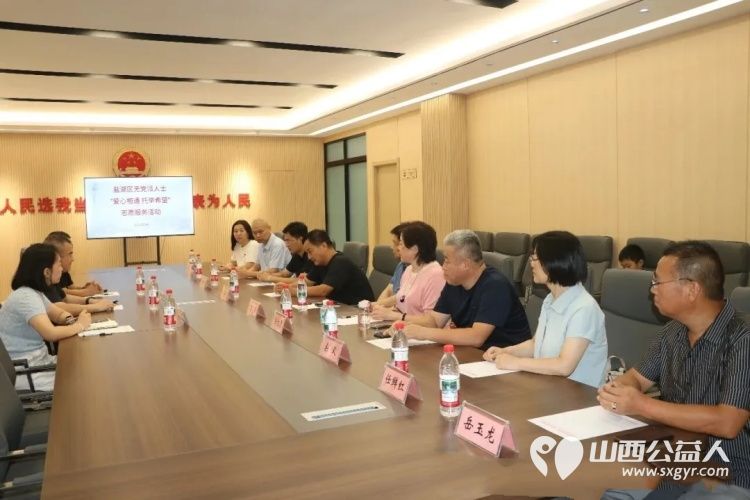爱心相通托举希望 | 盐湖区无党派人士走进盐湖区志愿者协会为困境儿童带来了牛奶鸡蛋等生活慰问品送去温暖与力量向协会阳光成长项目捐赠爱心善款4300元 - 第3张 - 山西公益人 爱心相通托举希望 | 盐湖区无党派人士走进盐湖区志愿者协会为困境儿童带来了牛奶鸡蛋等生活慰问品送去温暖与力量向协会阳光成长项目捐赠爱心善款4300元 - 第3张