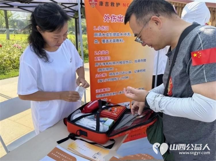 残健同心为爱奔跑专业急救全程护航----国家城安院(山西康吉)救护培训中心圆满完成山西省第十六届残疾人健身周赛事保障工作以专业救护力量助力全民安全健康事业高质量发展 - 第9张 - 山西公益人 残健同心为爱奔跑专业急救全程护航----国家城安院(山西康吉)救护培训中心圆满完成山西省第十六届残疾人健身周赛事保障工作以专业救护力量助力全民安全健康事业高质量发展 - 第9张