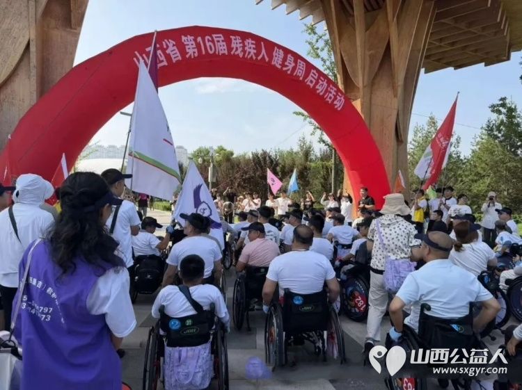 残健同心为爱奔跑专业急救全程护航----国家城安院(山西康吉)救护培训中心圆满完成山西省第十六届残疾人健身周赛事保障工作以专业救护力量助力全民安全健康事业高质量发展 - 第3张 - 山西公益人 残健同心为爱奔跑专业急救全程护航----国家城安院(山西康吉)救护培训中心圆满完成山西省第十六届残疾人健身周赛事保障工作以专业救护力量助力全民安全健康事业高质量发展 - 第3张