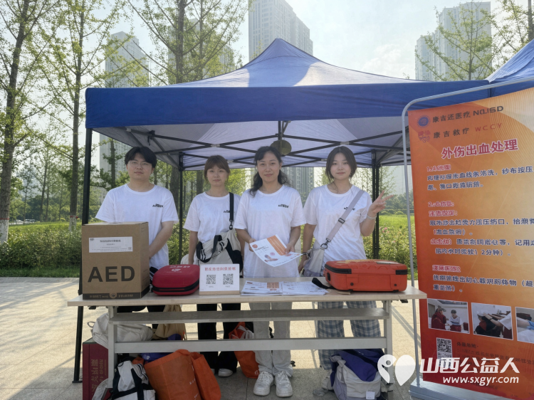残健同心为爱奔跑专业急救全程护航----国家城安院(山西康吉)救护培训中心圆满完成山西省第十六届残疾人健身周赛事保障工作以专业救护力量助力全民安全健康事业高质量发展 - 第4张 - 山西公益人 残健同心为爱奔跑专业急救全程护航----国家城安院(山西康吉)救护培训中心圆满完成山西省第十六届残疾人健身周赛事保障工作以专业救护力量助力全民安全健康事业高质量发展 - 第4张
