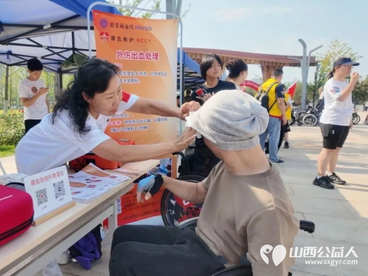 残健同心为爱奔跑专业急救全程护航----国家城安院(山西康吉)救护培训中心圆满完成山西省第十六届残疾人健身周赛事保障工作以专业救护力量助力全民安全健康事业高质量发展 - 第8张 - 山西公益人 残健同心为爱奔跑专业急救全程护航----国家城安院(山西康吉)救护培训中心圆满完成山西省第十六届残疾人健身周赛事保障工作以专业救护力量助力全民安全健康事业高质量发展 - 第8张