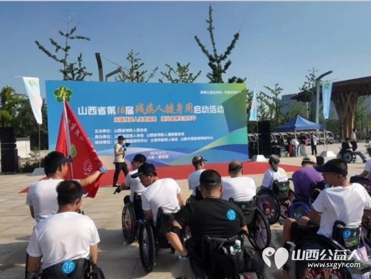 残健同心为爱奔跑专业急救全程护航----国家城安院(山西康吉)救护培训中心圆满完成山西省第十六届残疾人健身周赛事保障工作以专业救护力量助力全民安全健康事业高质量发展 - 第7张 - 山西公益人 残健同心为爱奔跑专业急救全程护航----国家城安院(山西康吉)救护培训中心圆满完成山西省第十六届残疾人健身周赛事保障工作以专业救护力量助力全民安全健康事业高质量发展 - 第7张
