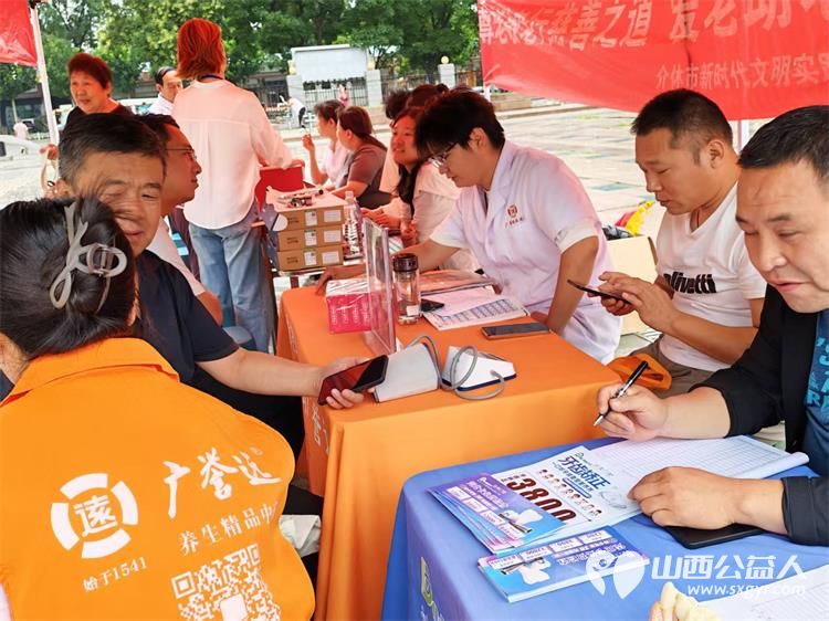志愿服务进社区健康活动暖人心----介休市敬老协会2026年8月18日组织志愿者在西南街道裕华路社区为社区所有老人爱心理发义诊等多项贴心服务 - 第46张