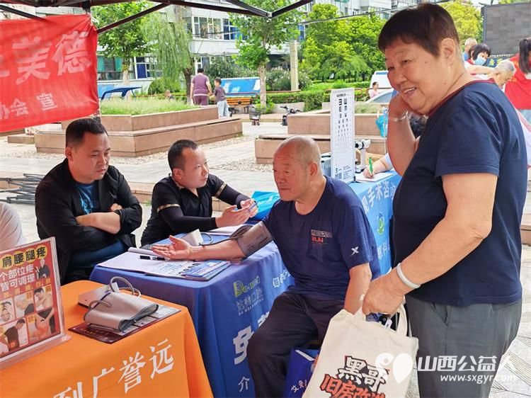 志愿服务进社区健康活动暖人心----介休市敬老协会2026年8月18日组织志愿者在西南街道裕华路社区为社区所有老人爱心理发义诊等多项贴心服务 - 第43张