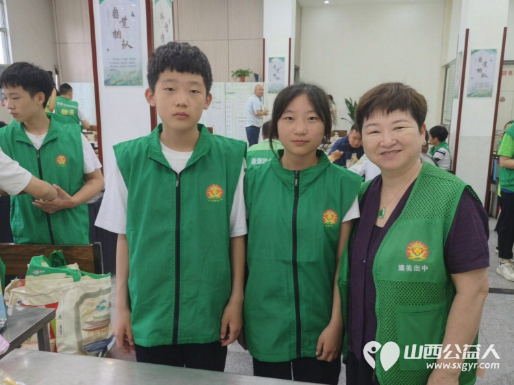 十年逐光筑善路研学赋能向未来----长治市维善助学会十周年盛典圆满落幕表彰爱心企业爱心人士优秀志愿者致敬暖心助力与无私支持让点滴善意跨越山海生生不息 - 第16张
