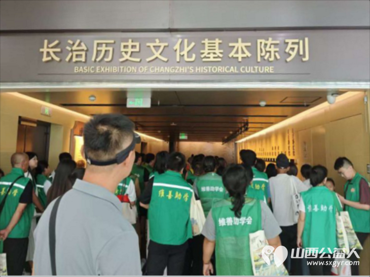 十年逐光筑善路研学赋能向未来----长治市维善助学会十周年盛典圆满落幕表彰爱心企业爱心人士优秀志愿者致敬暖心助力与无私支持让点滴善意跨越山海生生不息 - 第24张