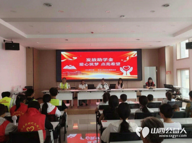 盛夏送暖爱心护航|文水县妇联联合爱心帮扶志愿者协会2026年助学金发放仪式圆满举行感谢北京启爱公益基金会、聊城市尚善社会工作服务中心以及上海爱心人士王睿嘉倾情捐助 - 第1张 - 山西公益人 盛夏送暖爱心护航|文水县妇联联合爱心帮扶志愿者协会2026年助学金发放仪式圆满举行感谢北京启爱公益基金会、聊城市尚善社会工作服务中心以及上海爱心人士王睿嘉倾情捐助 - 第1张