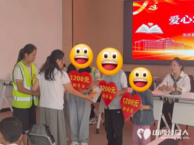 盛夏送暖爱心护航|文水县妇联联合爱心帮扶志愿者协会2026年助学金发放仪式圆满举行感谢北京启爱公益基金会、聊城市尚善社会工作服务中心以及上海爱心人士王睿嘉倾情捐助 - 第8张 - 山西公益人 盛夏送暖爱心护航|文水县妇联联合爱心帮扶志愿者协会2026年助学金发放仪式圆满举行感谢北京启爱公益基金会、聊城市尚善社会工作服务中心以及上海爱心人士王睿嘉倾情捐助 - 第8张