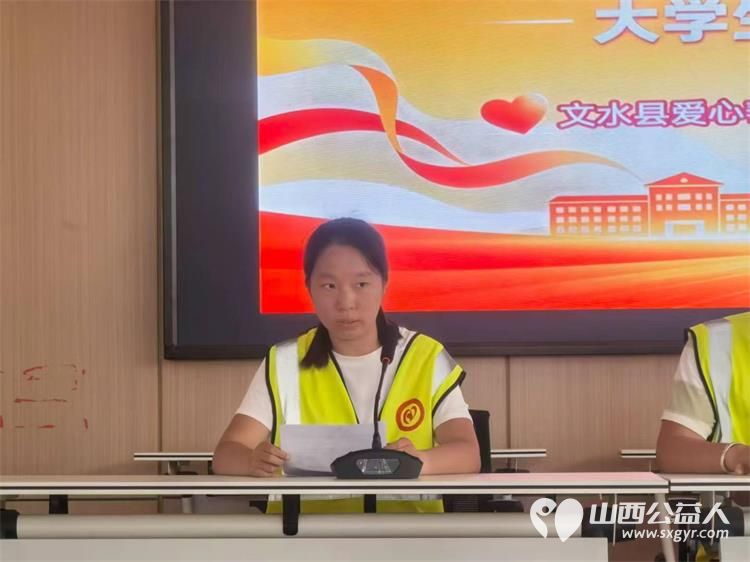 志愿盛夏感恩同行｜文水县爱心帮扶志愿者协会2026年暑期志愿服务总结大会圆满落幕对暑期服务期间积极参与表现突出的优秀志愿者进行隆重表彰颁发荣誉证书 - 第7张