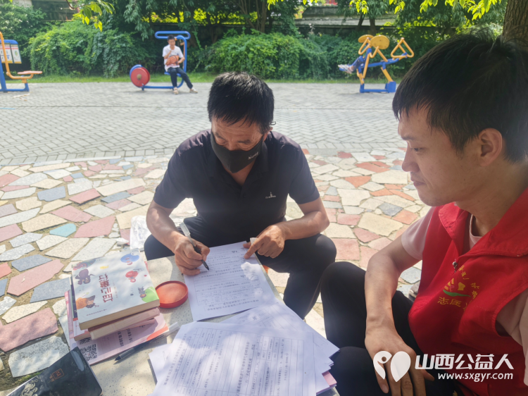 阳光长治相伴成长|长治市阳光困境儿童帮扶协会联合山东聊城善尚社会服务中心通过腾讯公益平台为我市15名困境儿童在线发放帮扶金每人1200元 - 第3张 - 山西公益人 阳光长治相伴成长|长治市阳光困境儿童帮扶协会联合山东聊城善尚社会服务中心通过腾讯公益平台为我市15名困境儿童在线发放帮扶金每人1200元 - 第3张