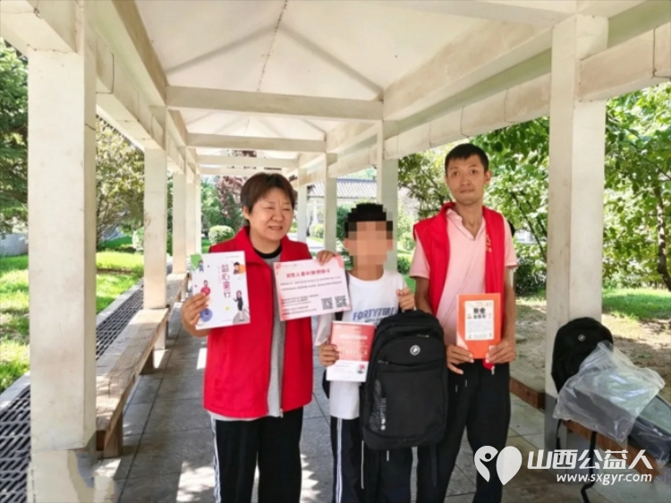 阳光长治相伴成长|长治市阳光困境儿童帮扶协会联合山东聊城善尚社会服务中心通过腾讯公益平台为我市15名困境儿童在线发放帮扶金每人1200元 - 第2张 - 山西公益人 阳光长治相伴成长|长治市阳光困境儿童帮扶协会联合山东聊城善尚社会服务中心通过腾讯公益平台为我市15名困境儿童在线发放帮扶金每人1200元 - 第2张