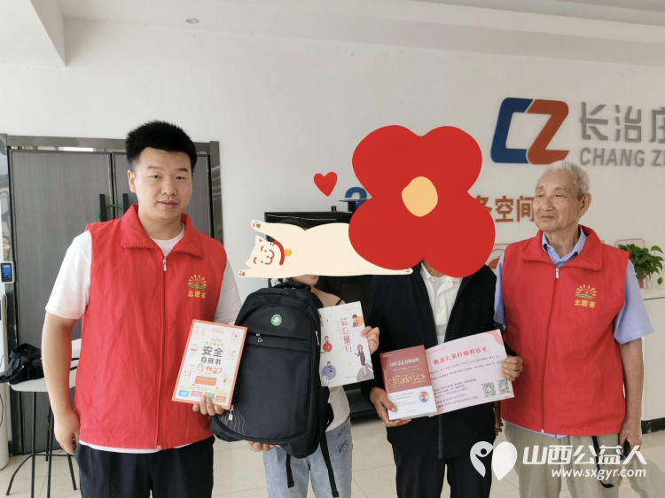 阳光长治相伴成长|长治市阳光困境儿童帮扶协会联合山东聊城善尚社会服务中心通过腾讯公益平台为我市15名困境儿童在线发放帮扶金每人1200元 - 第1张 - 山西公益人 阳光长治相伴成长|长治市阳光困境儿童帮扶协会联合山东聊城善尚社会服务中心通过腾讯公益平台为我市15名困境儿童在线发放帮扶金每人1200元 - 第1张