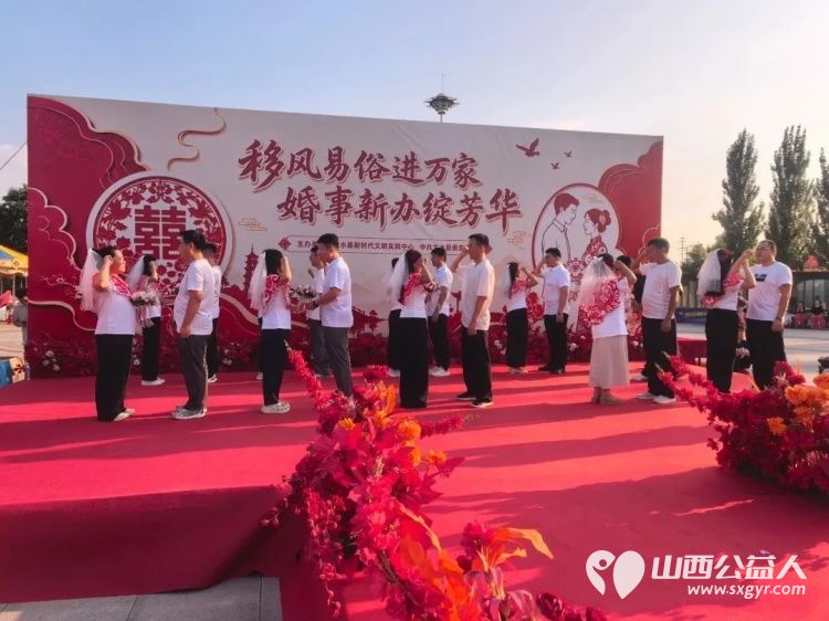 文水县举办2026年移风易俗进万家婚事新办绽芳华主题文化活动10对新人手牵手在活动主场地滨河公园举办集体婚礼把文明婚嫁的新风尚传递给更多人 - 第11张 - 山西公益人 文水县举办2026年移风易俗进万家婚事新办绽芳华主题文化活动10对新人手牵手在活动主场地滨河公园举办集体婚礼把文明婚嫁的新风尚传递给更多人 - 第11张