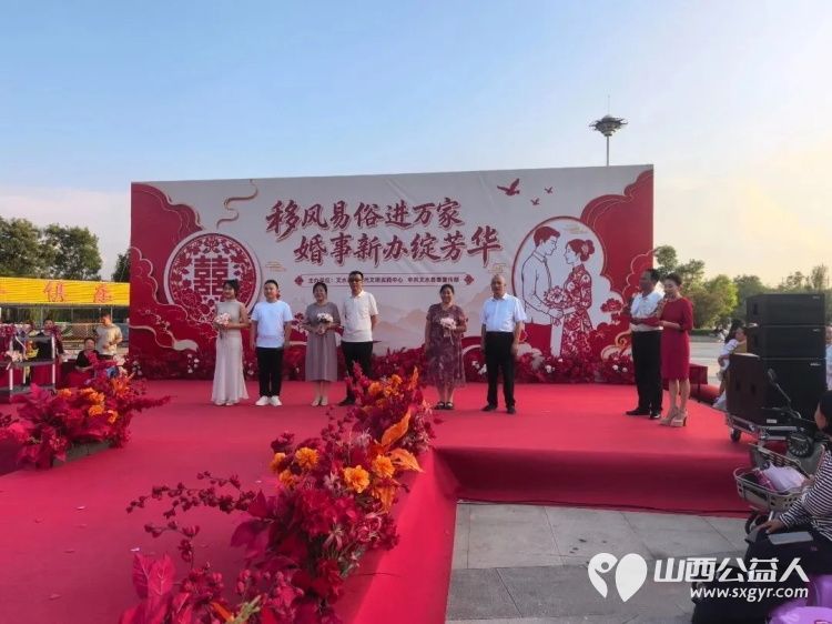 文水县举办2026年移风易俗进万家婚事新办绽芳华主题文化活动10对新人手牵手在活动主场地滨河公园举办集体婚礼把文明婚嫁的新风尚传递给更多人 - 第15张 - 山西公益人 文水县举办2026年移风易俗进万家婚事新办绽芳华主题文化活动10对新人手牵手在活动主场地滨河公园举办集体婚礼把文明婚嫁的新风尚传递给更多人 - 第15张