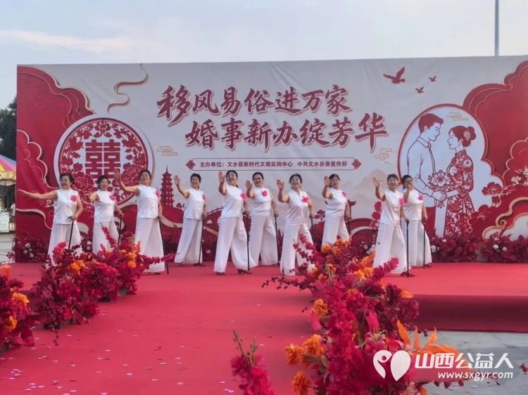 文水县举办2026年移风易俗进万家婚事新办绽芳华主题文化活动10对新人手牵手在活动主场地滨河公园举办集体婚礼把文明婚嫁的新风尚传递给更多人 - 第13张 - 山西公益人 文水县举办2026年移风易俗进万家婚事新办绽芳华主题文化活动10对新人手牵手在活动主场地滨河公园举办集体婚礼把文明婚嫁的新风尚传递给更多人 - 第13张