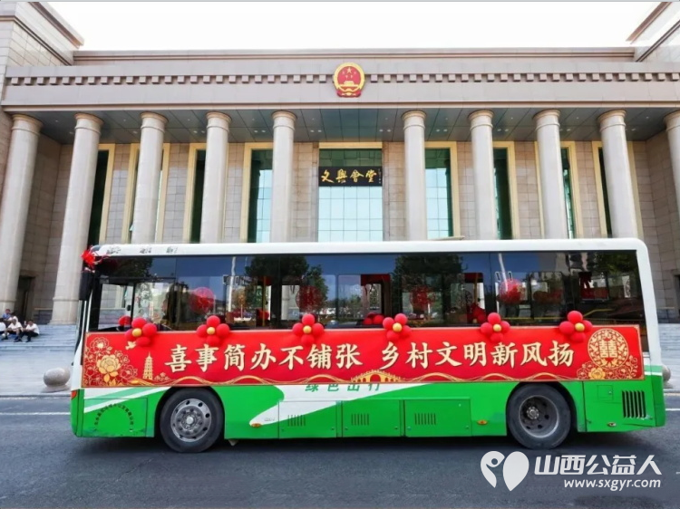 文水县举办2026年移风易俗进万家婚事新办绽芳华主题文化活动10对新人手牵手在活动主场地滨河公园举办集体婚礼把文明婚嫁的新风尚传递给更多人 - 第4张 - 山西公益人 文水县举办2026年移风易俗进万家婚事新办绽芳华主题文化活动10对新人手牵手在活动主场地滨河公园举办集体婚礼把文明婚嫁的新风尚传递给更多人 - 第4张