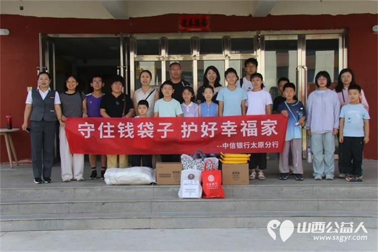 中信银行小店支行携手客户代表来到太原灵星社区服务中心阳曲校区了解自闭症知识陪着孩子们一起做手工认购孩子们手工作品并为孩子们捐赠米面油等生活物资 - 第1张 - 山西公益人 中信银行小店支行携手客户代表来到太原灵星社区服务中心阳曲校区了解自闭症知识陪着孩子们一起做手工认购孩子们手工作品并为孩子们捐赠米面油等生活物资 - 第1张