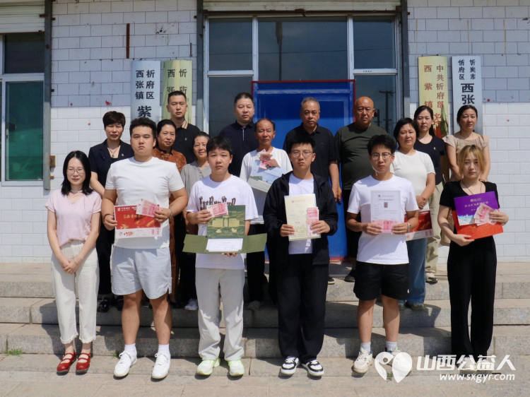 忻州市忻府区紫岩村对本村2026年高考取得优异成绩的6名学子给予表彰奖励各发放奖励金3000元以乡村温情助力青春逐梦路 - 第1张