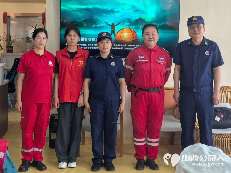 党建赋能公益服务消防护航康养平安----吕梁市中志协救援队开展康养机构消防安全宣教活动走进离石区泰化康养中心开展消防安全知识培训暨实操演练公益活动 - 第1张