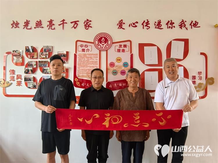 2026年8月21日雷锋宣讲团山西团团长组织召开专项工作部署会议会议明确将雷小锋宣讲团规范化常态化制度化管理列为近期重点工作任务全面推动宣讲团队建设 - 第1张 - 山西公益人 2026年8月21日雷锋宣讲团山西团团长组织召开专项工作部署会议会议明确将雷小锋宣讲团规范化常态化制度化管理列为近期重点工作任务全面推动宣讲团队建设 - 第1张