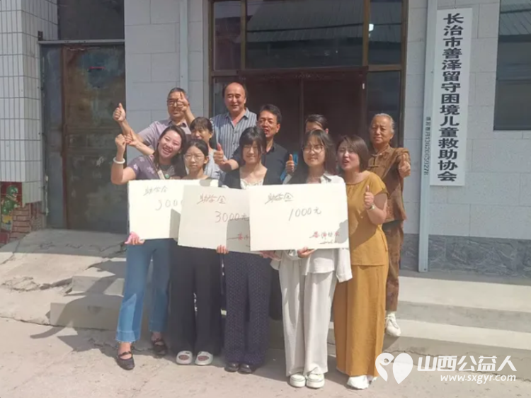 金秋启序逐梦前行----长治市善泽留守困境儿童救助协会为顺利升学的困境学子送上爱心资助点亮孩子们的求学希望共计发放助学金7000元资助三名成功升学的优秀孩子 - 第2张