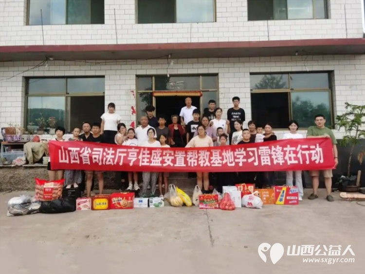 太原市阳光益佳信息服务有限公司在太谷县孤儿院隆重开展“学习雷锋阳光精神·让爱回家在行动”主题公益慰问活动 - 第2张