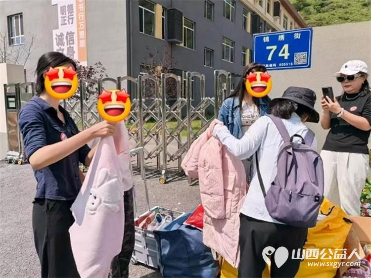 太原市龙城义工协会给五台县石咀村爱心物资发放顺利完成募集的衣物鞋子书籍和玩具已经送到乡亲们手中感谢志愿者们每一份沉甸甸的善意 - 第4张