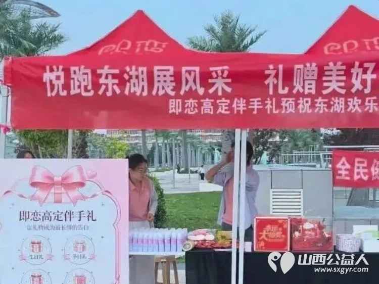 湖岸同心铺跑道欢乐乘风同赴约----2026年太原市全民健身日清徐东湖欢乐跑这里有一群血肉相连的爱心奉献团队是太原市全民健身事业向前迈进的扎实一步 - 第18张