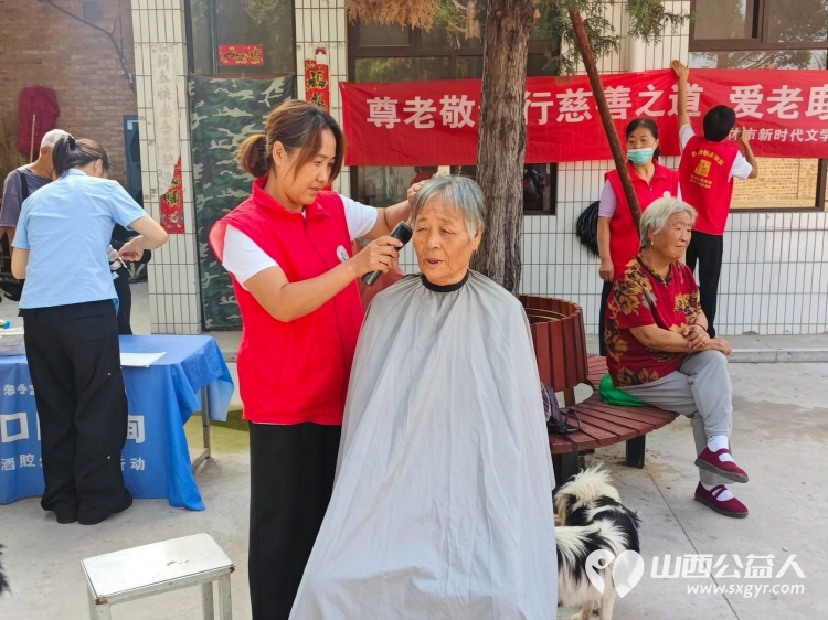 介休市敬老协会孝善行之敬老爱老助老活动2026年8月22日走进绵山镇大靳村为老人们提供爱心理发体检等服务 - 第10张 - 山西公益人 介休市敬老协会孝善行之敬老爱老助老活动2026年8月22日走进绵山镇大靳村为老人们提供爱心理发体检等服务 - 第10张