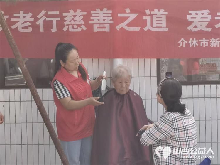 介休市敬老协会孝善行之敬老爱老助老活动2026年8月22日走进绵山镇大靳村为老人们提供爱心理发体检等服务 - 第17张 - 山西公益人 介休市敬老协会孝善行之敬老爱老助老活动2026年8月22日走进绵山镇大靳村为老人们提供爱心理发体检等服务 - 第17张