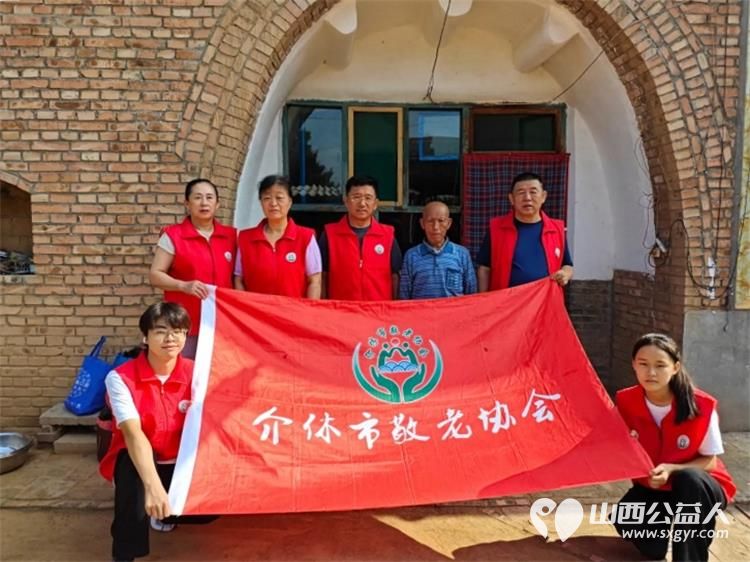 介休市敬老协会组织志愿者走进绵山镇大靳村入户探访82岁宋启胜老人家中为老人打扫室内外卫生理发做饭包饺子用贴心志愿服务传递敬老爱老的温暖力量 - 第1张 - 山西公益人 介休市敬老协会组织志愿者走进绵山镇大靳村入户探访82岁宋启胜老人家中为老人打扫室内外卫生理发做饭包饺子用贴心志愿服务传递敬老爱老的温暖力量 - 第1张