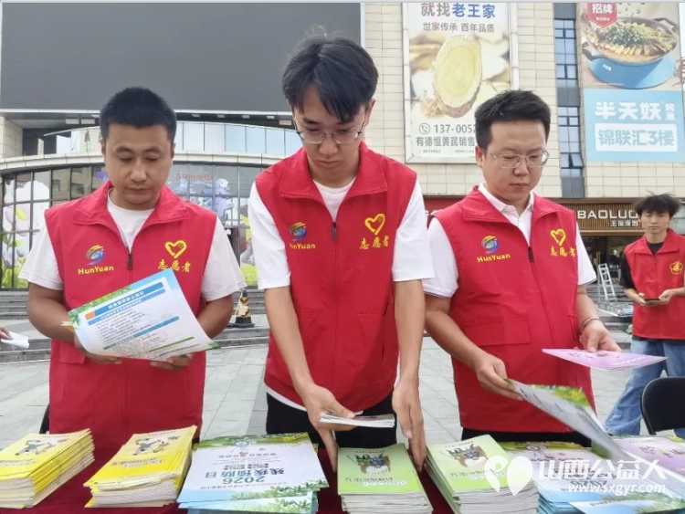 浑源县新时代文明实践服务中心、浑源县扶残助残志愿者协会志愿者参加第十个全国残疾预防日宣传活动织密残疾预防防护网维护群众健康权益 - 第6张 - 山西公益人 浑源县新时代文明实践服务中心、浑源县扶残助残志愿者协会志愿者参加第十个全国残疾预防日宣传活动织密残疾预防防护网维护群众健康权益 - 第6张