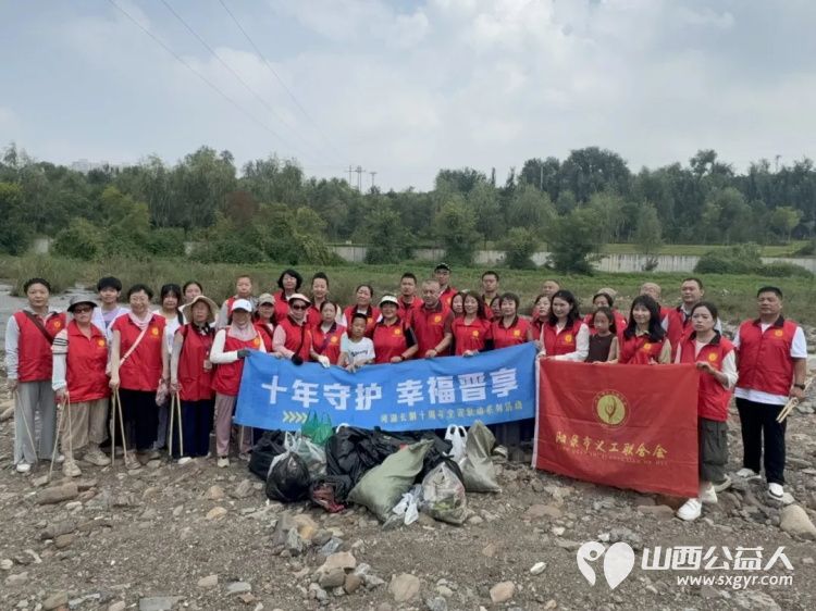 保护母亲河全省联动巡河护河系列活动再启动----阳泉市河长办联合阳泉市义工联合会在五渡湿地公园开展 十年守护幸福晋享 净滩行动市义工联义工民间巡河员共计50余人参加了活动 - 第2张 - 山西公益人 保护母亲河全省联动巡河护河系列活动再启动----阳泉市河长办联合阳泉市义工联合会在五渡湿地公园开展 十年守护幸福晋享 净滩行动市义工联义工民间巡河员共计50余人参加了活动 - 第2张
