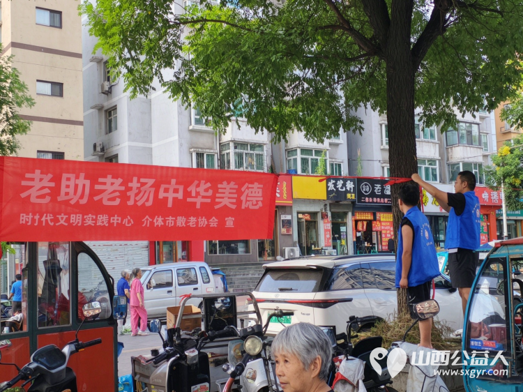 志愿服务进社区健康活动暖人心----2026年8月26日介休市敬老协会走进西关街道绵山北街社区为社区所有老人爱心理发义诊等多项贴心服务 - 第9张 - 山西公益人 志愿服务进社区健康活动暖人心----2026年8月26日介休市敬老协会走进西关街道绵山北街社区为社区所有老人爱心理发义诊等多项贴心服务 - 第9张