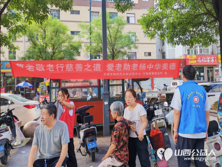 志愿服务进社区健康活动暖人心----2026年8月26日介休市敬老协会走进西关街道绵山北街社区为社区所有老人爱心理发义诊等多项贴心服务 - 第5张 - 山西公益人 志愿服务进社区健康活动暖人心----2026年8月26日介休市敬老协会走进西关街道绵山北街社区为社区所有老人爱心理发义诊等多项贴心服务 - 第5张