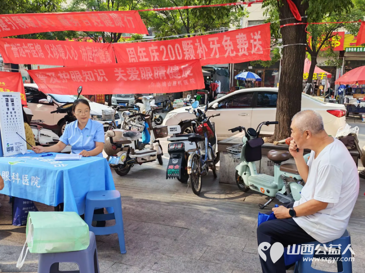 志愿服务进社区健康活动暖人心----2026年8月26日介休市敬老协会走进西关街道绵山北街社区为社区所有老人爱心理发义诊等多项贴心服务 - 第6张 - 山西公益人 志愿服务进社区健康活动暖人心----2026年8月26日介休市敬老协会走进西关街道绵山北街社区为社区所有老人爱心理发义诊等多项贴心服务 - 第6张