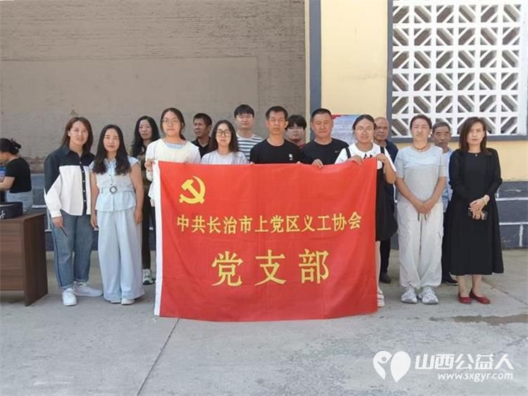 情暖南河服务便民----上党区义工协会走进西火镇南河村开展志愿服务活动向南河村居民提供民政政策宣传免费义诊和理发服务将志愿服务工作延伸到居民门口 - 第1张