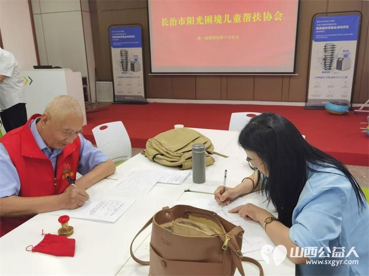 夏日耕耘结硕果砥砺前行再出发----长治市阳光困境儿童帮扶协会2026暑期志愿服务总结会议召开以微光汇聚大爱用善行温暖童心持续推动协会公益事业再上新台阶 - 第14张 - 山西公益人 夏日耕耘结硕果砥砺前行再出发----长治市阳光困境儿童帮扶协会2026暑期志愿服务总结会议召开以微光汇聚大爱用善行温暖童心持续推动协会公益事业再上新台阶 - 第14张