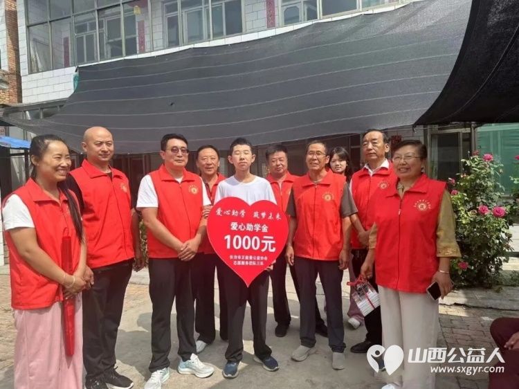 爱心助学再续航点亮寒窗万里光----长治市正能量公益协会志愿服务团队三队的爱心志愿者们举办了2026暑期爱心助学帮扶活动本次资助活动共帮扶了五位困难学生 - 第12张 - 山西公益人 爱心助学再续航点亮寒窗万里光----长治市正能量公益协会志愿服务团队三队的爱心志愿者们举办了2026暑期爱心助学帮扶活动本次资助活动共帮扶了五位困难学生 - 第12张