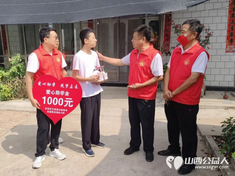 爱心助学再续航点亮寒窗万里光----长治市正能量公益协会志愿服务团队三队的爱心志愿者们举办了2026暑期爱心助学帮扶活动本次资助活动共帮扶了五位困难学生 - 第14张 - 山西公益人 爱心助学再续航点亮寒窗万里光----长治市正能量公益协会志愿服务团队三队的爱心志愿者们举办了2026暑期爱心助学帮扶活动本次资助活动共帮扶了五位困难学生 - 第14张