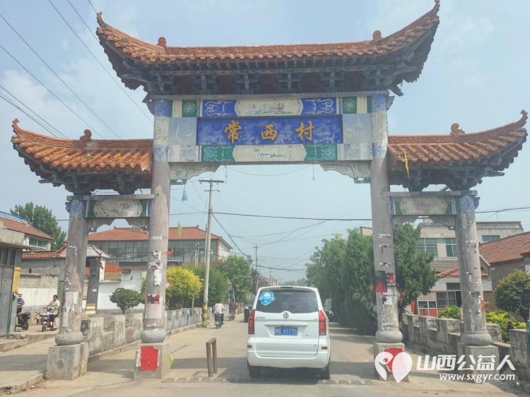 爱心助学再续航点亮寒窗万里光----长治市正能量公益协会志愿服务团队三队的爱心志愿者们举办了2026暑期爱心助学帮扶活动本次资助活动共帮扶了五位困难学生 - 第16张 - 山西公益人 爱心助学再续航点亮寒窗万里光----长治市正能量公益协会志愿服务团队三队的爱心志愿者们举办了2026暑期爱心助学帮扶活动本次资助活动共帮扶了五位困难学生 - 第16张