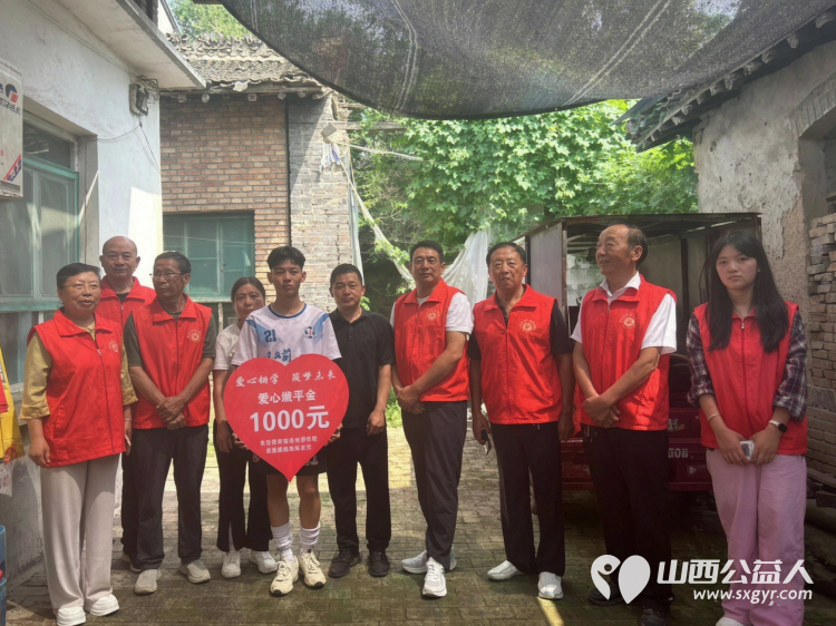 爱心助学再续航点亮寒窗万里光----长治市正能量公益协会志愿服务团队三队的爱心志愿者们举办了2026暑期爱心助学帮扶活动本次资助活动共帮扶了五位困难学生 - 第18张 - 山西公益人 爱心助学再续航点亮寒窗万里光----长治市正能量公益协会志愿服务团队三队的爱心志愿者们举办了2026暑期爱心助学帮扶活动本次资助活动共帮扶了五位困难学生 - 第18张