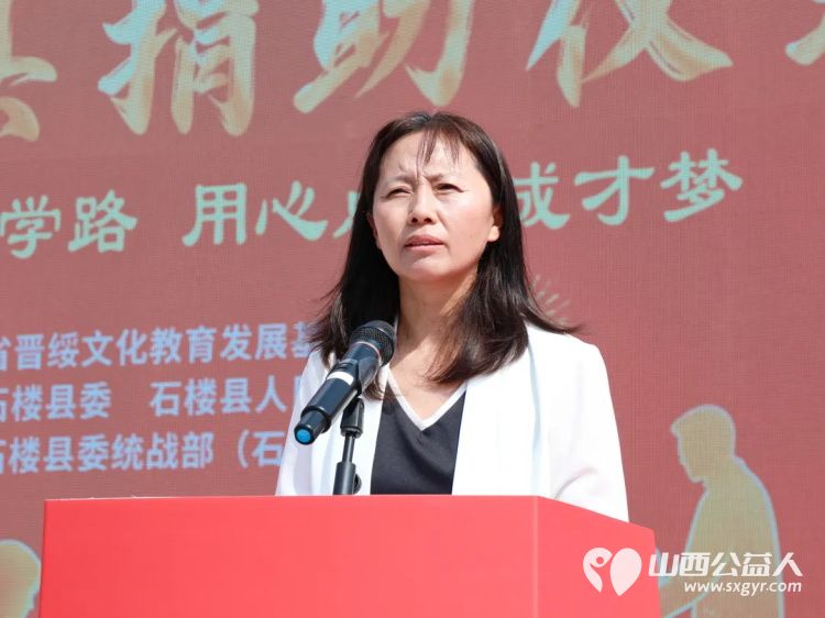 用爱铺就求学路用心点亮成才梦----石楼县举行2026晋绥情·阳光助学公益活动救助家庭经济困难的学生每人5000元资助总金额共60万元其中15万元来自本地爱心企业10万元来自香港爱心企业 - 第9张