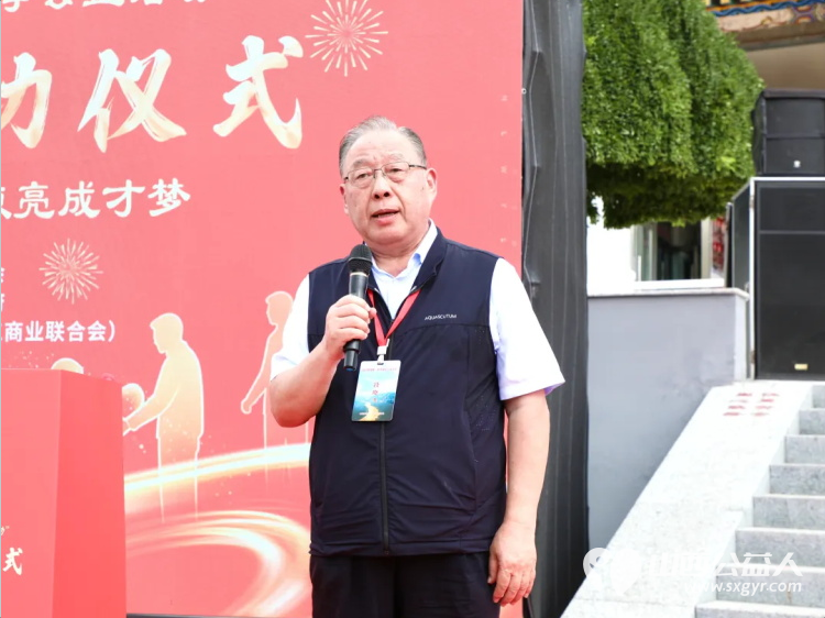 用爱铺就求学路用心点亮成才梦----石楼县举行2026晋绥情·阳光助学公益活动救助家庭经济困难的学生每人5000元资助总金额共60万元其中15万元来自本地爱心企业10万元来自香港爱心企业 - 第4张