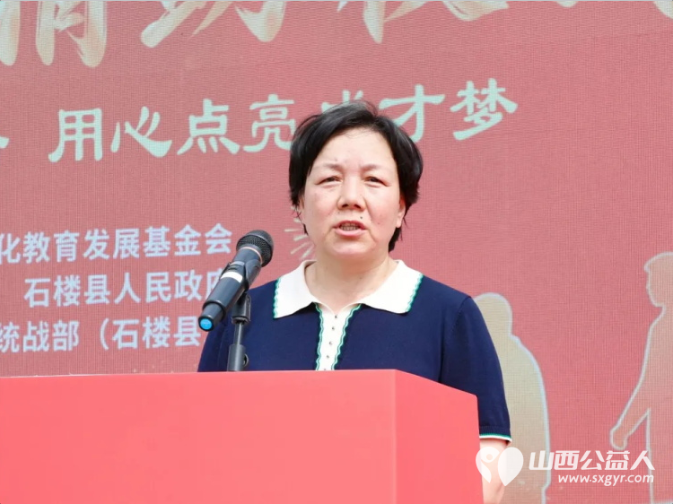 用爱铺就求学路用心点亮成才梦----石楼县举行2026晋绥情·阳光助学公益活动救助家庭经济困难的学生每人5000元资助总金额共60万元其中15万元来自本地爱心企业10万元来自香港爱心企业 - 第6张