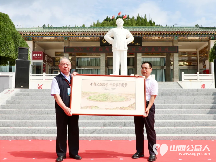 用爱铺就求学路用心点亮成才梦----石楼县举行2026晋绥情·阳光助学公益活动救助家庭经济困难的学生每人5000元资助总金额共60万元其中15万元来自本地爱心企业10万元来自香港爱心企业 - 第13张